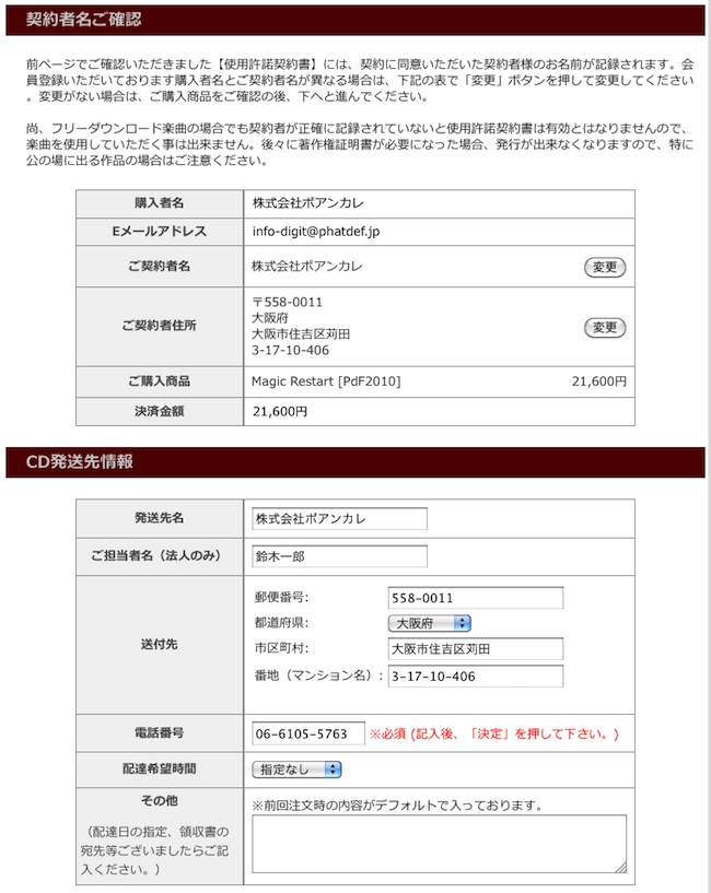 CD_menu_bank01